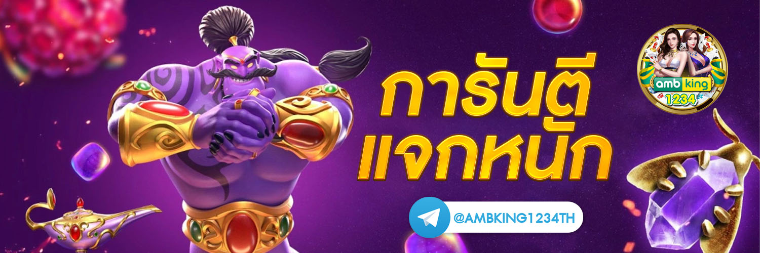 online casino true wallet - แบนเนอร์โปรโมชั่น