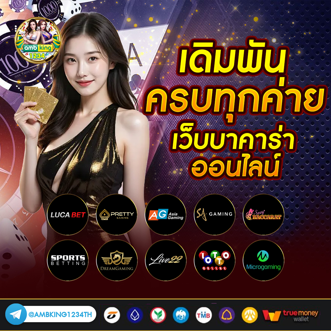 bk8 เข้าสู่ ระบบ - แบนเนอร์โปรโมชั่น