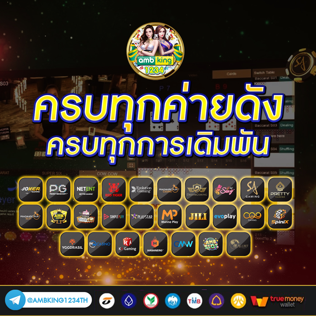 เว็บสล็อตตรงทั้งหมด - แบนเนอร์โปรโมชั่น