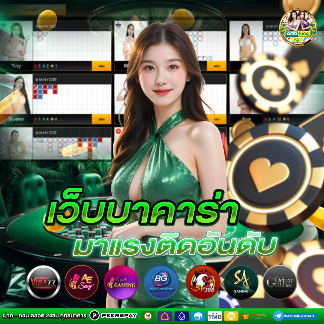สล็อตค่ายใหม่ล่าสุด - แบนเนอร์โปรโมชั่น
