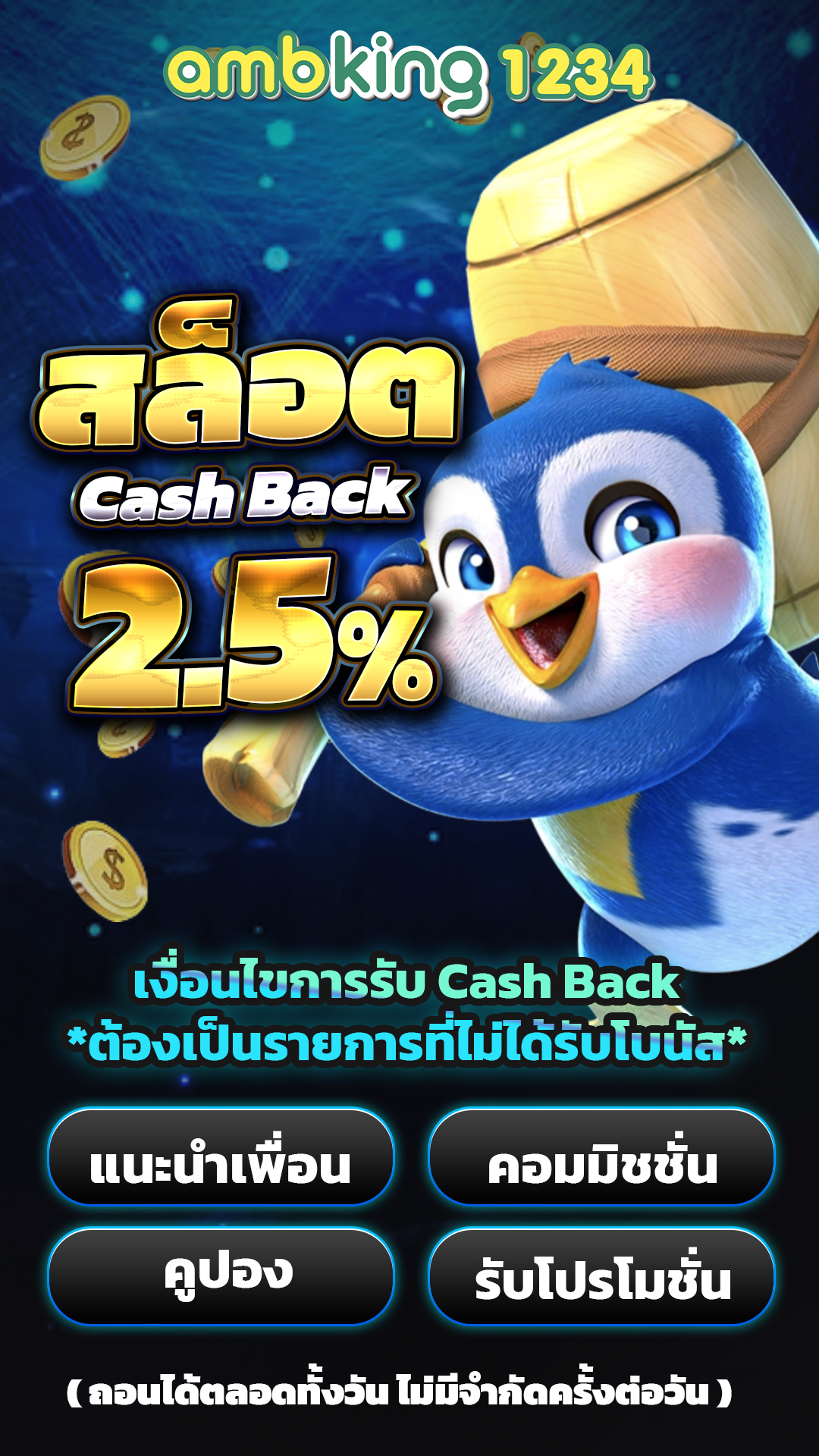 สล็อต ฝากถอน true wallet เว็บตรง - แบนเนอร์โปรโมชั่น