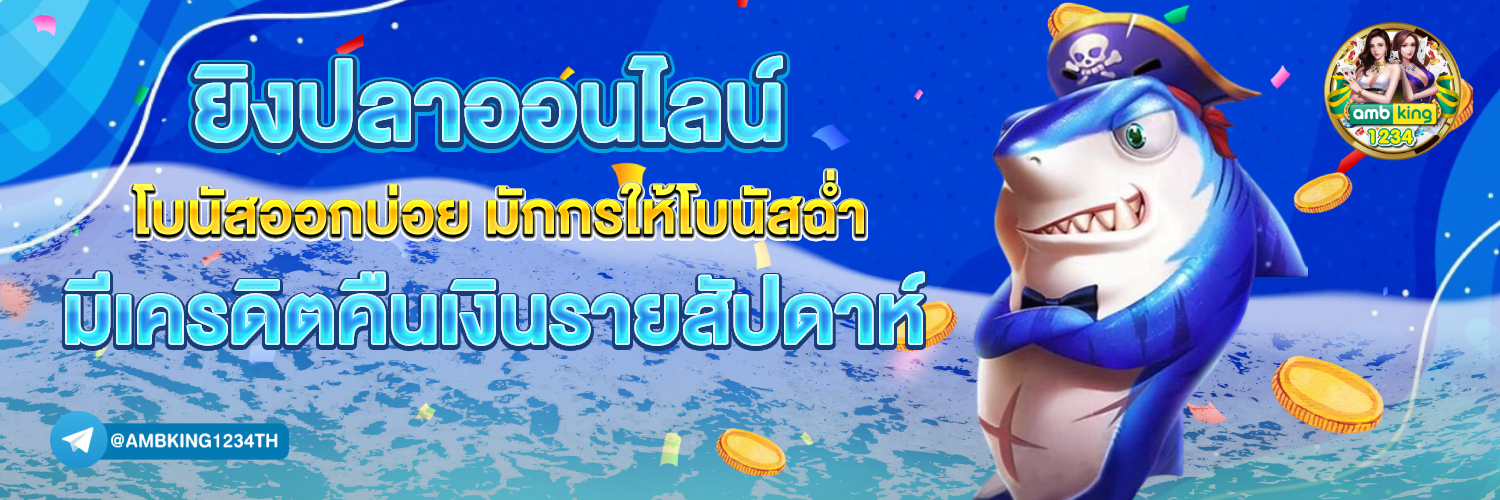 สล็อตฝากถอนทรูวอลเล็ต - แบนเนอร์โปรโมชั่น