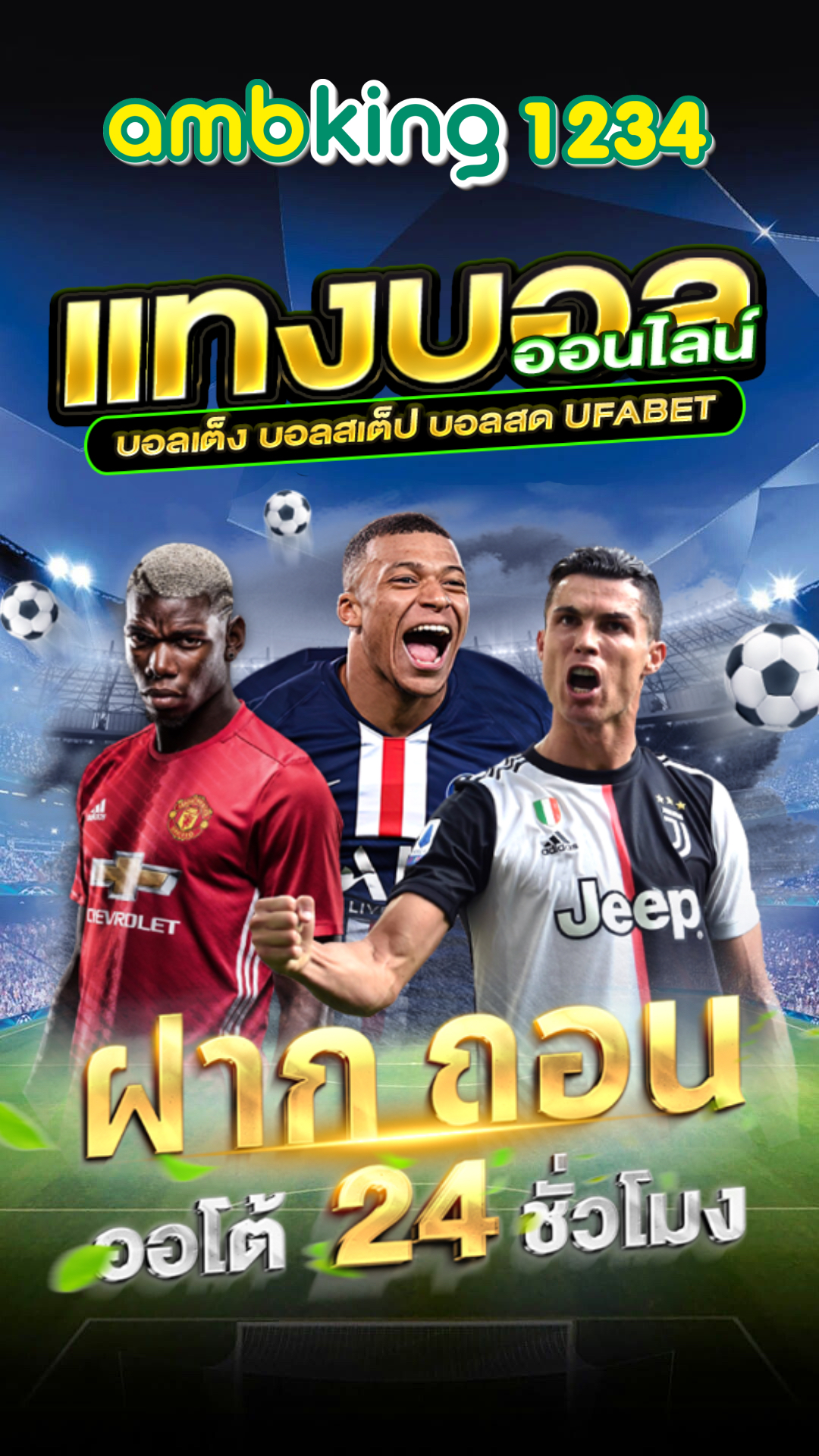 เว็บตรงสล็อต888 - แบนเนอร์โปรโมชั่น