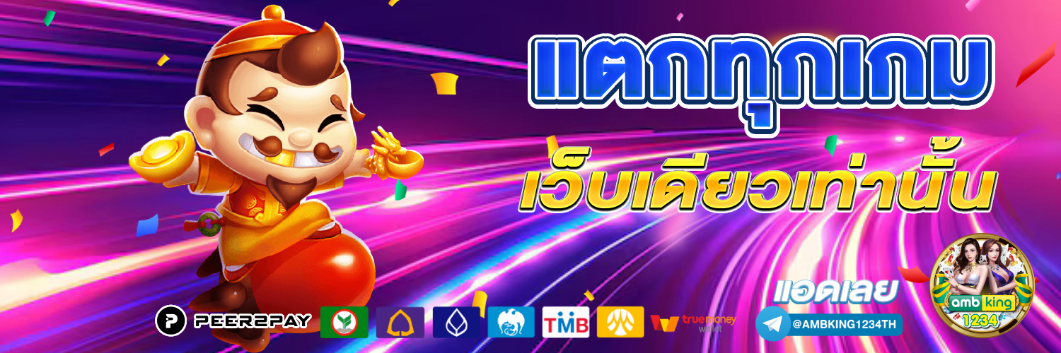 เวฟ100ตัวเก่า - แบนเนอร์โปรโมชั่น