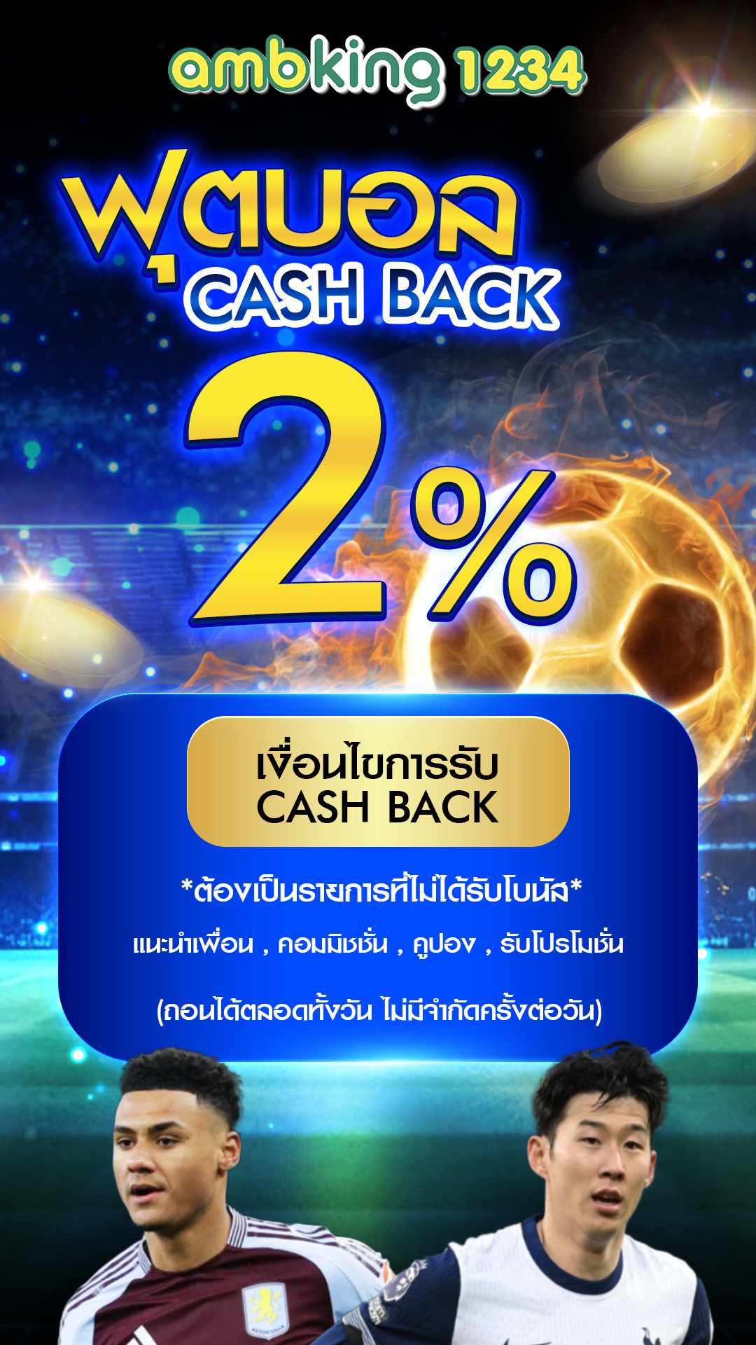 เว็บพนัน true wallet เครดิตฟรี - แบนเนอร์โปรโมชั่น