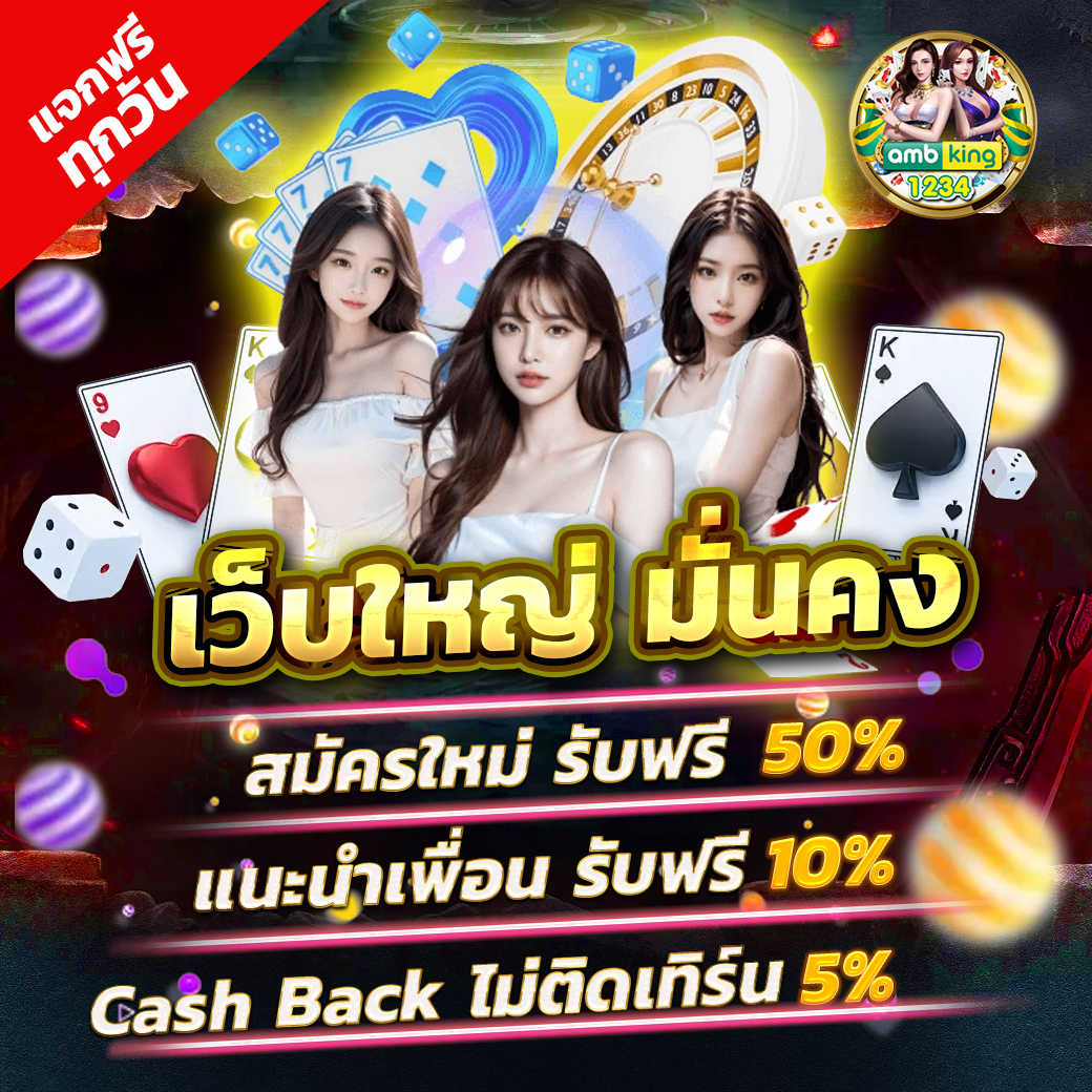 ค่ายสล็อตทั้งหมด - แบนเนอร์โปรโมชั่น