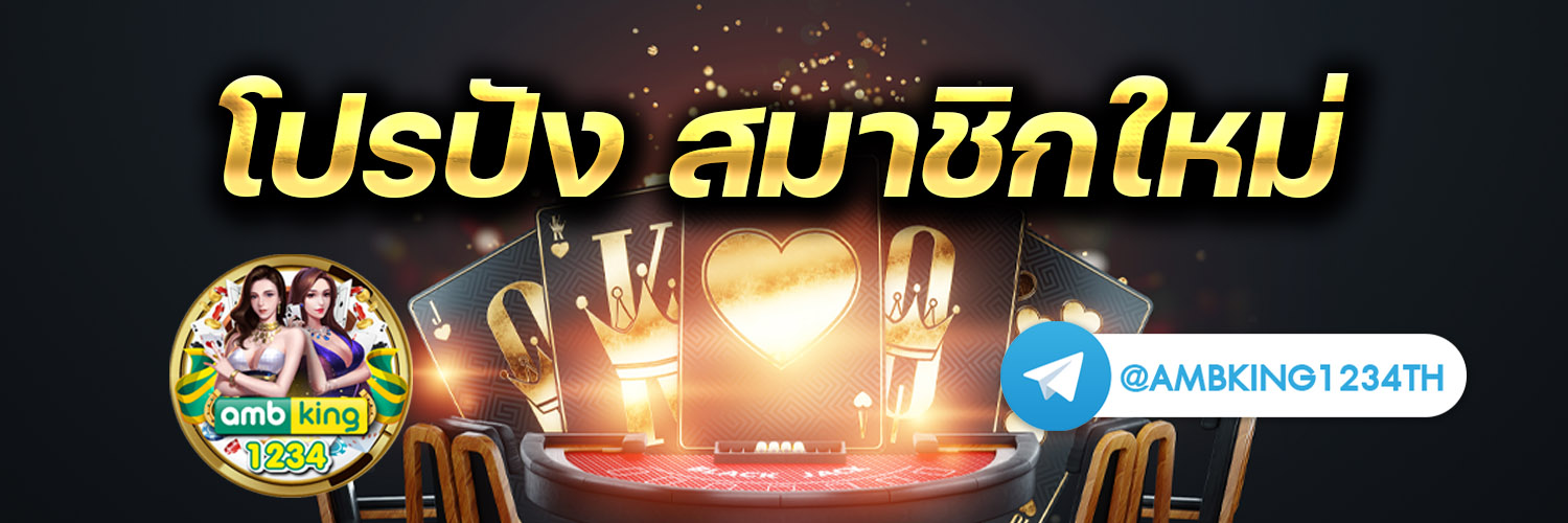 เว็บ รวม สล็อต ทุก ค่าย - แบนเนอร์โปรโมชั่น