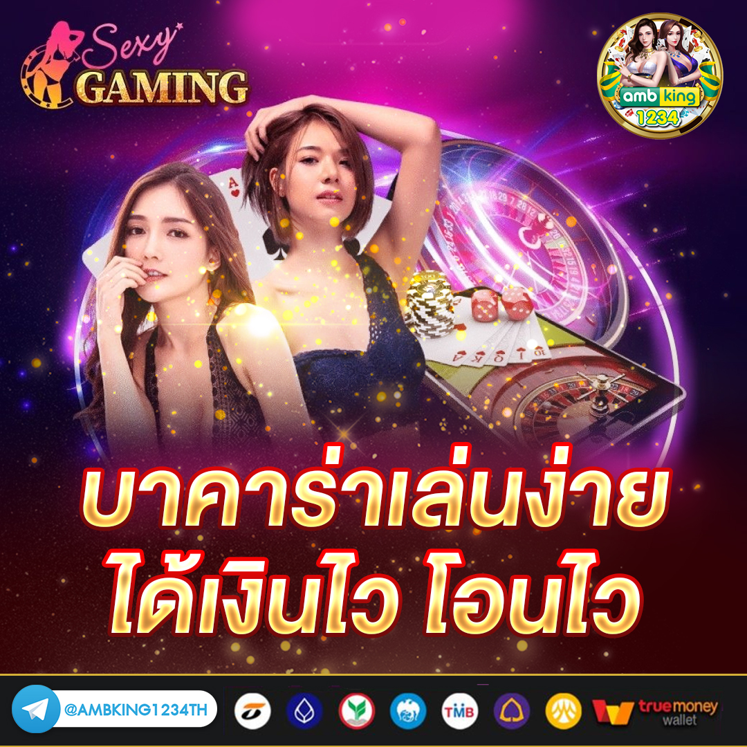 โอนเงินทรูไปทรู - แบนเนอร์โปรโมชั่น