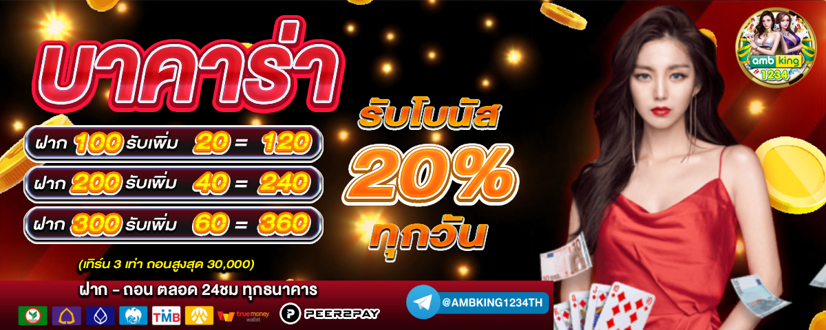 เว็บสล็อต ยู ส ใหม่แตก 100 - แบนเนอร์โปรโมชั่น