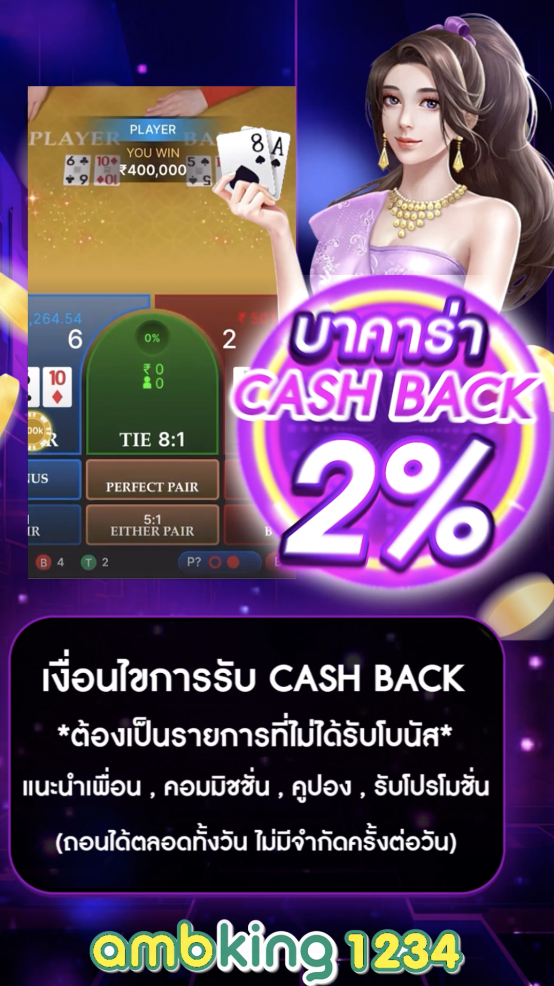 10รับ100สมาชิกใหม่ - แบนเนอร์โปรโมชั่น