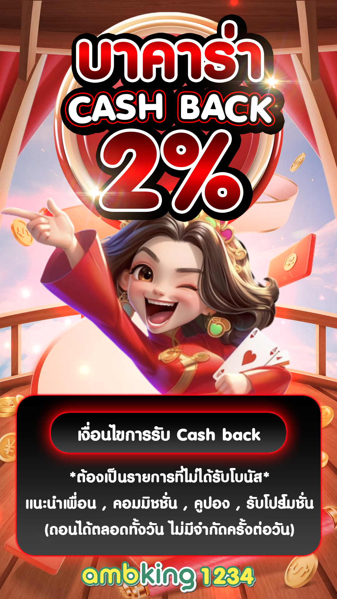 slot wallet 777 auto - แบนเนอร์โปรโมชั่น