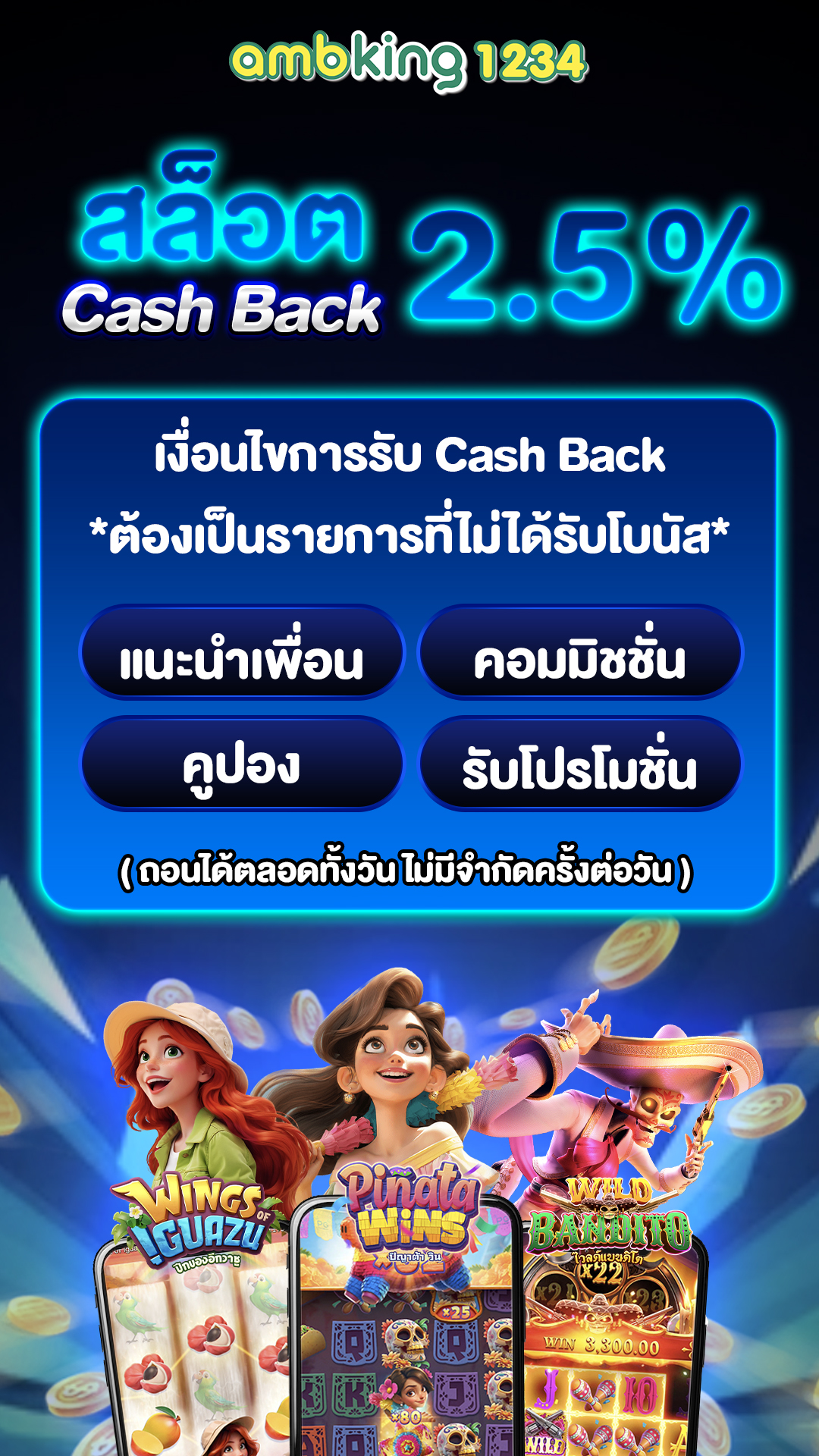 pg slot สิงคโปร์ - แบนเนอร์โปรโมชั่น