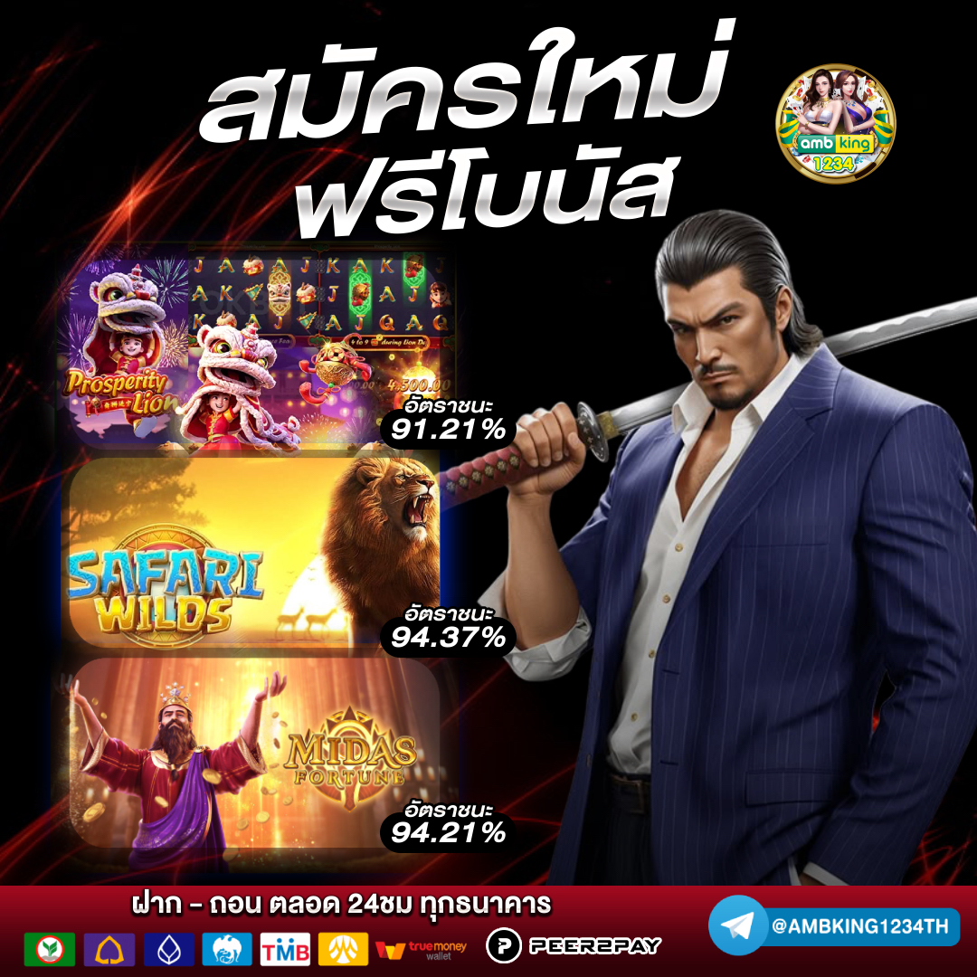 สล็อต ทํา เทิร์น - แบนเนอร์โปรโมชั่น