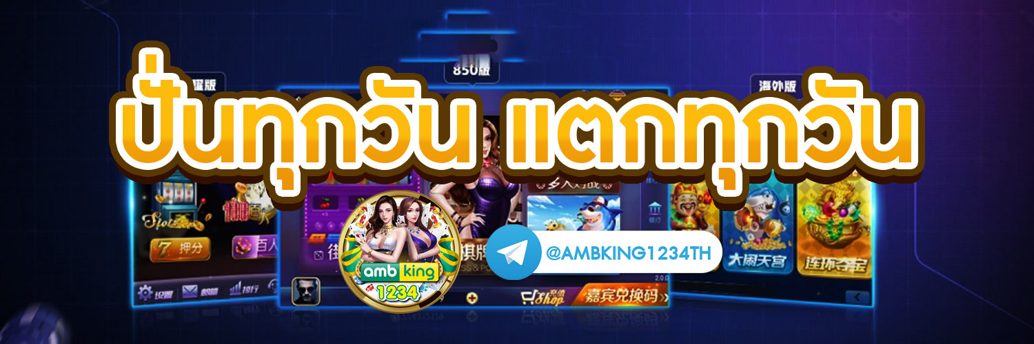 ทางเข้าสล็อต888 - แบนเนอร์โปรโมชั่น