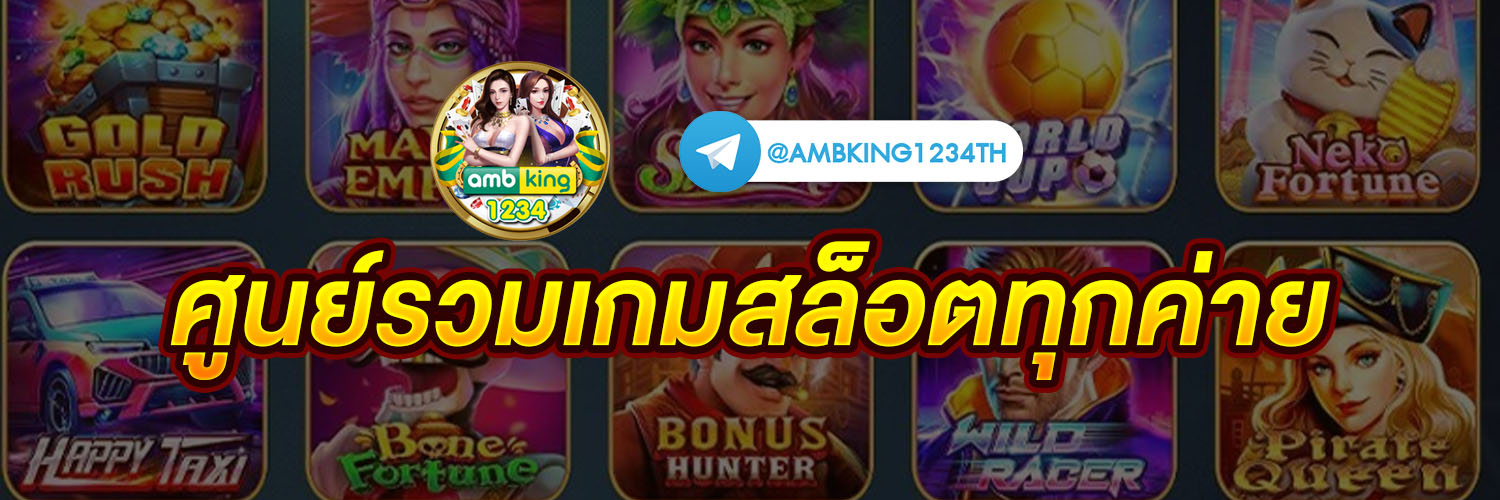 สล็อตpg - แบนเนอร์โปรโมชั่น