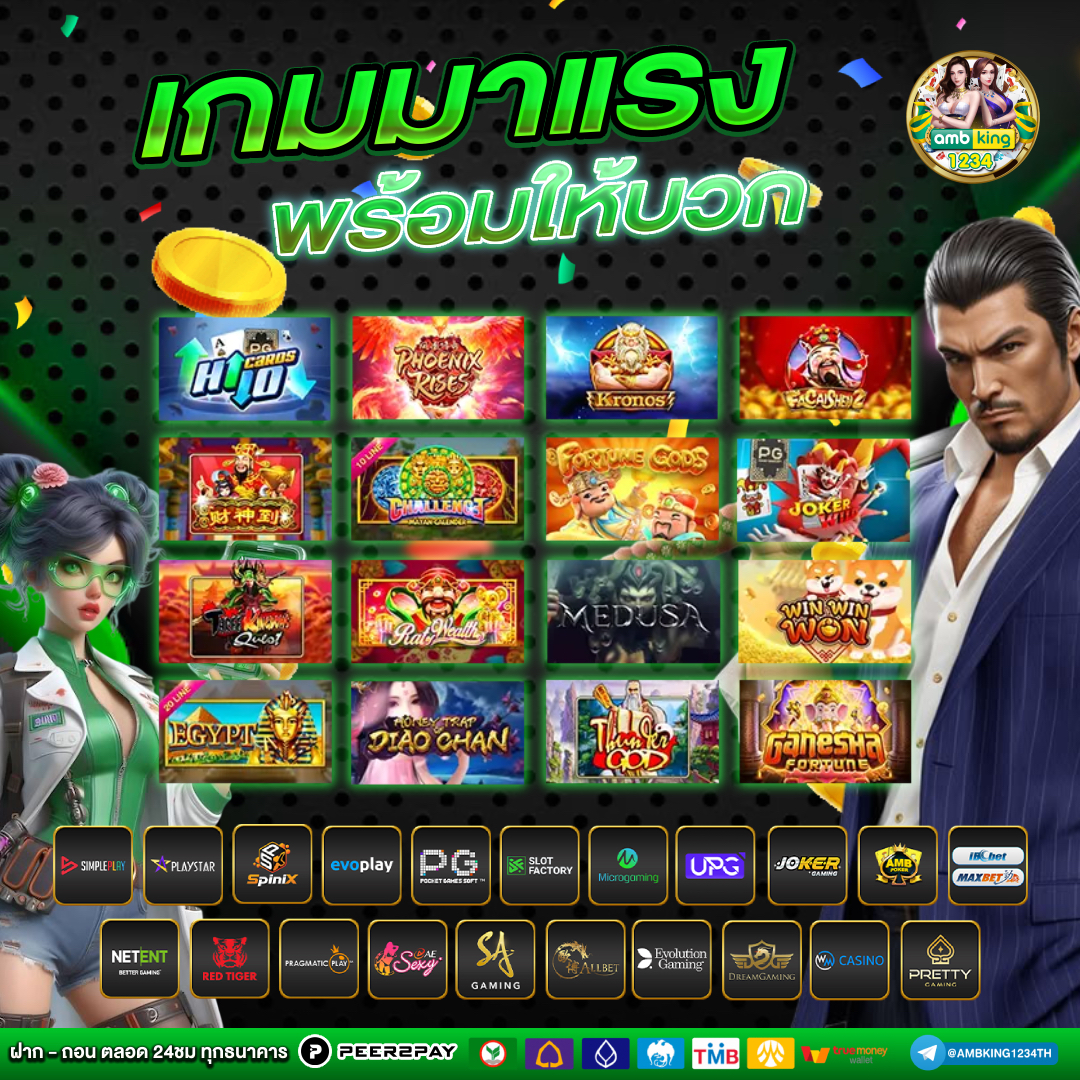 เว็บตรง ฝาก วอ เลท - แบนเนอร์โปรโมชั่น
