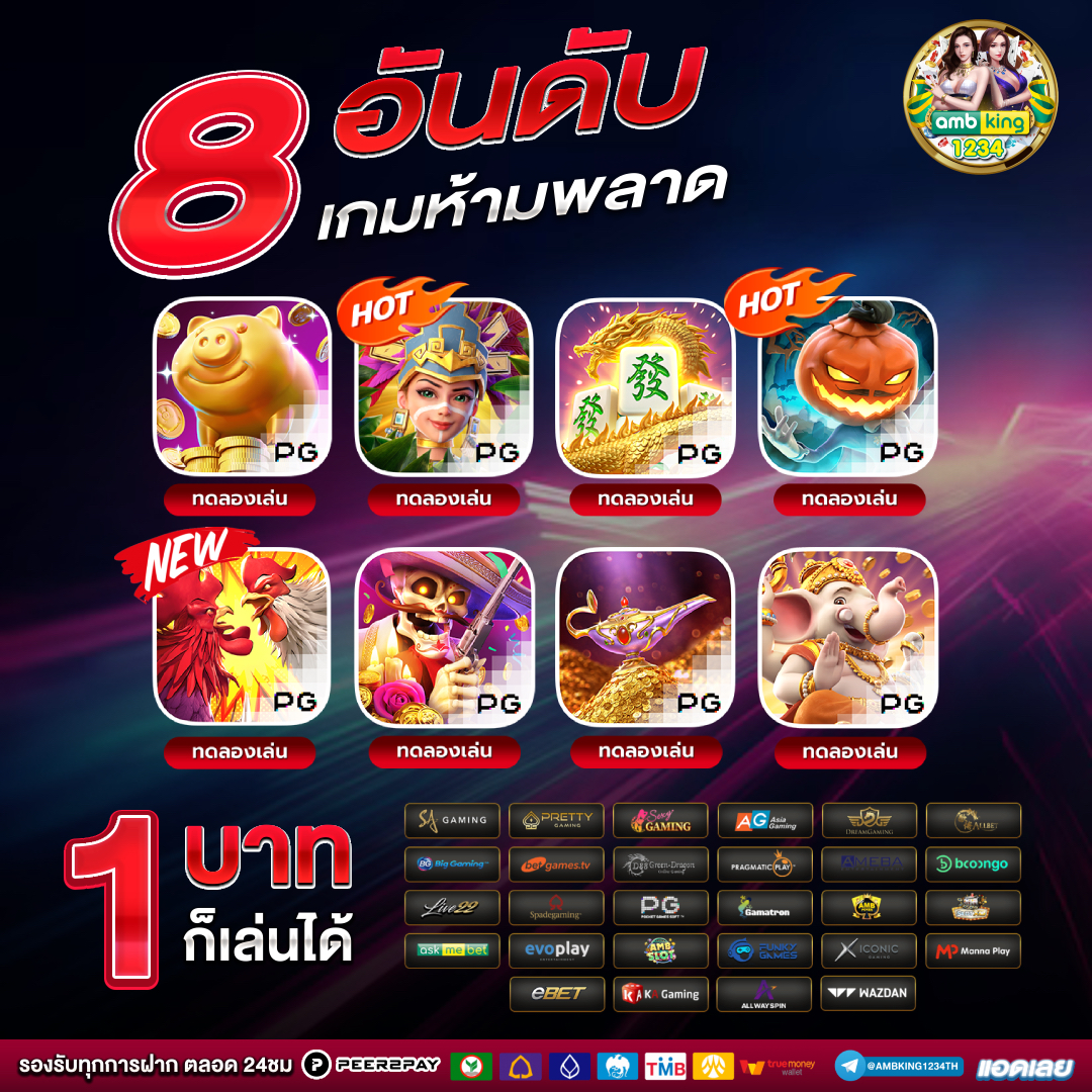 19รับ100 wallet auto - แบนเนอร์โปรโมชั่น