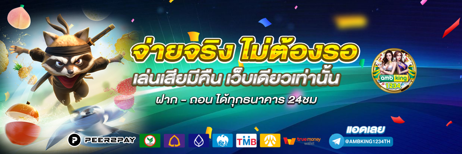 pgสล็อต888 - แบนเนอร์โปรโมชั่น