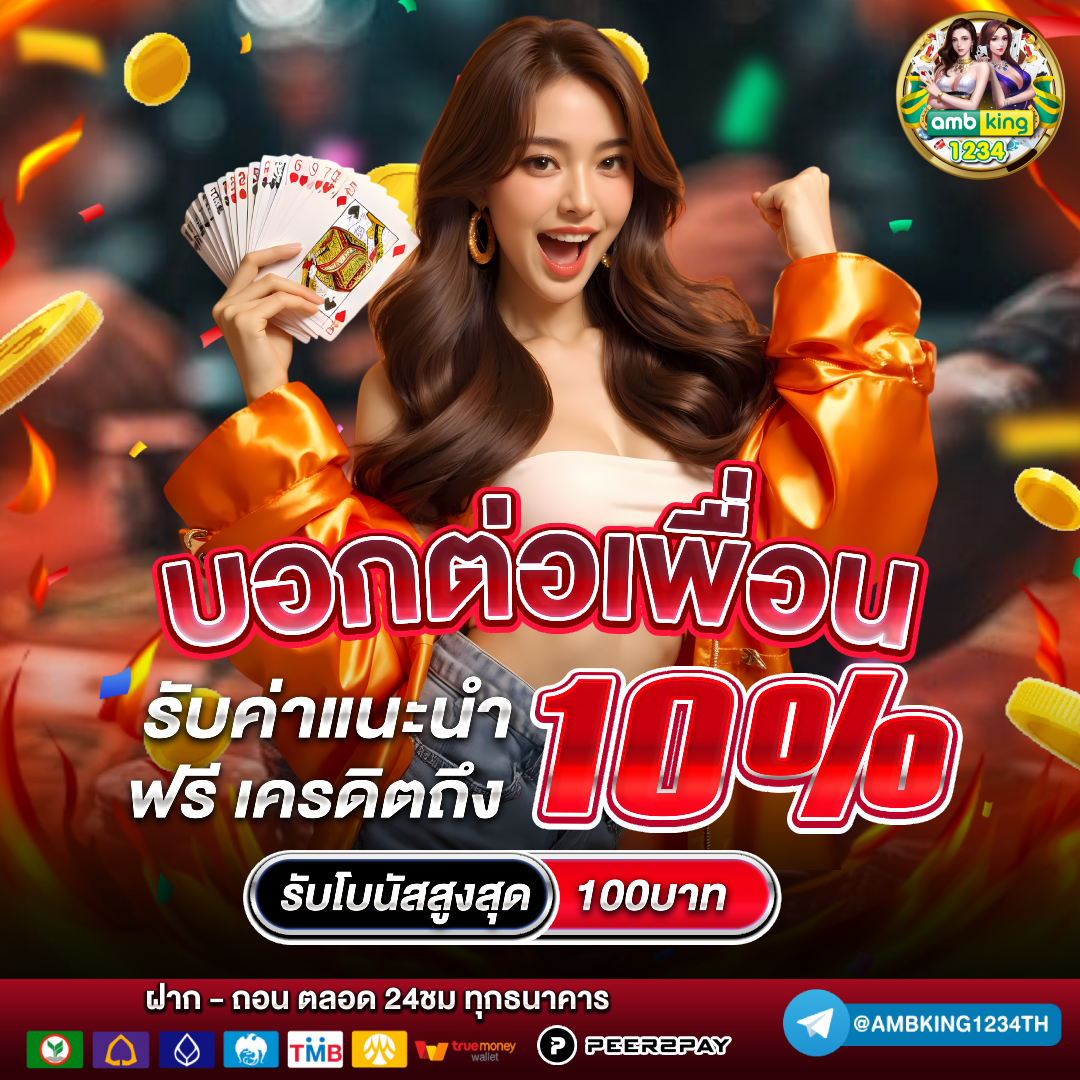 pg slot แตกง่าย แจ็ ค พอ ต แตกบ่อย - แบนเนอร์โปรโมชั่น