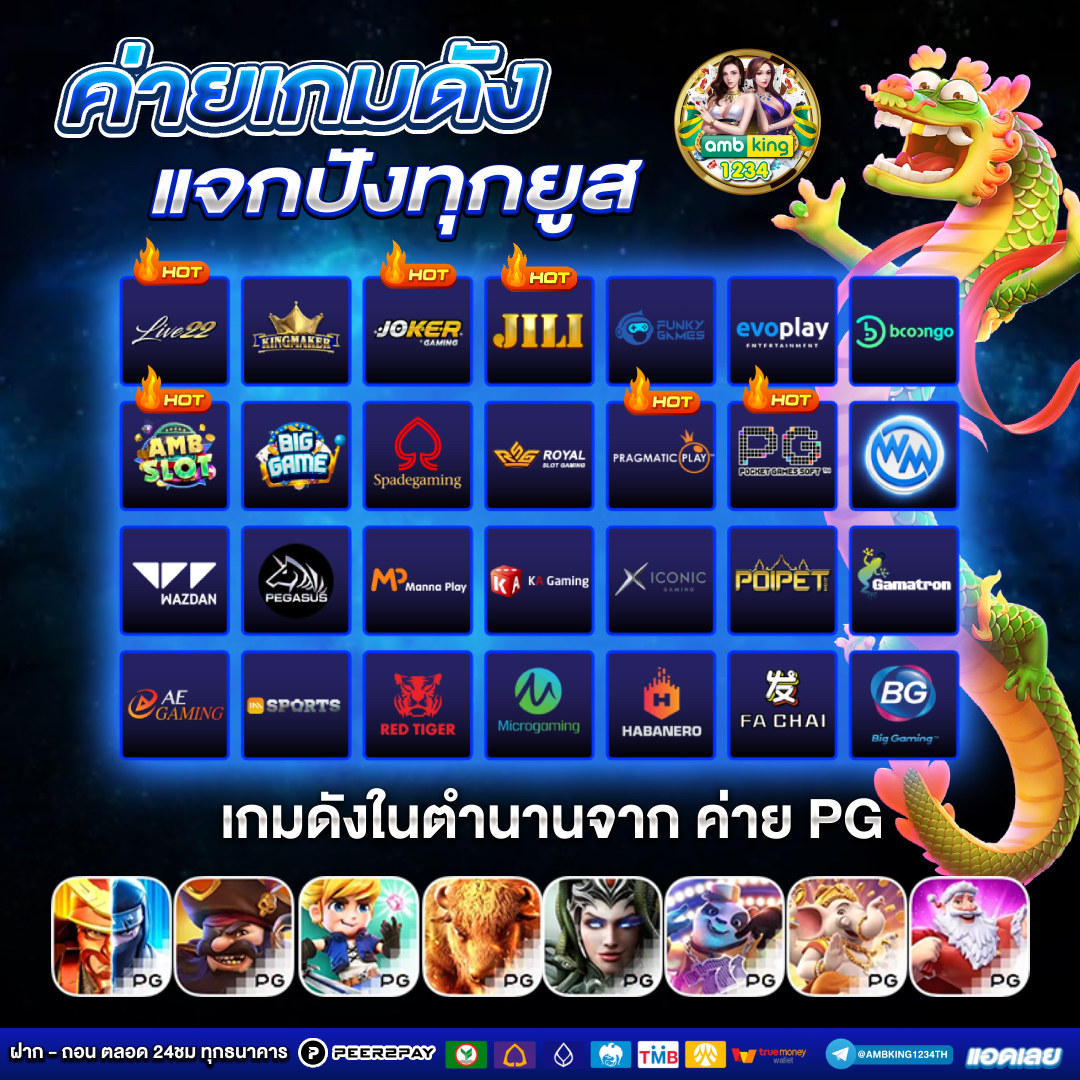 สล็อตแตกหนักๆ - แบนเนอร์โปรโมชั่น