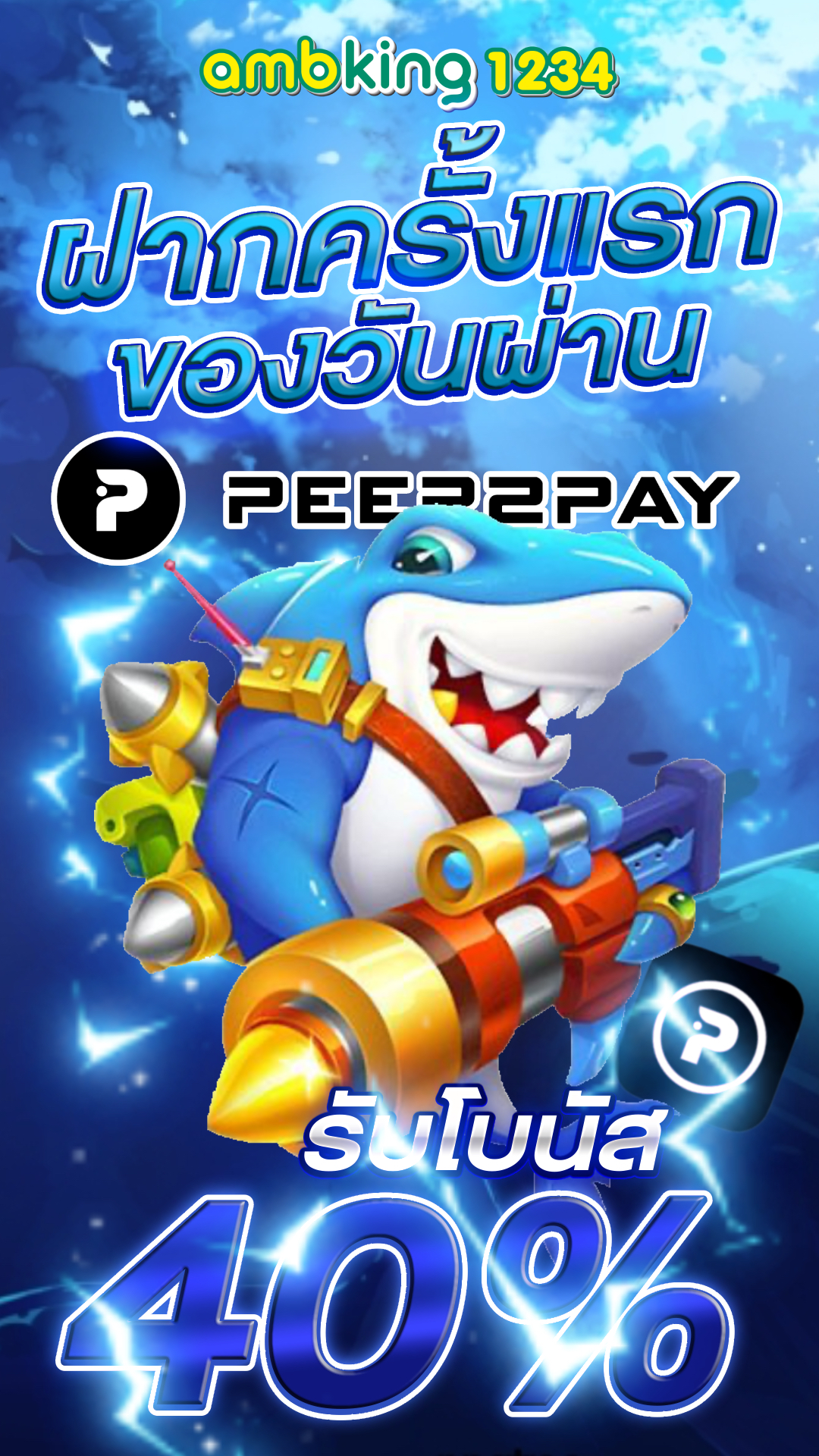 เว็บสล็อตทําเทิร์น 10 รับ 100 - แบนเนอร์โปรโมชั่น